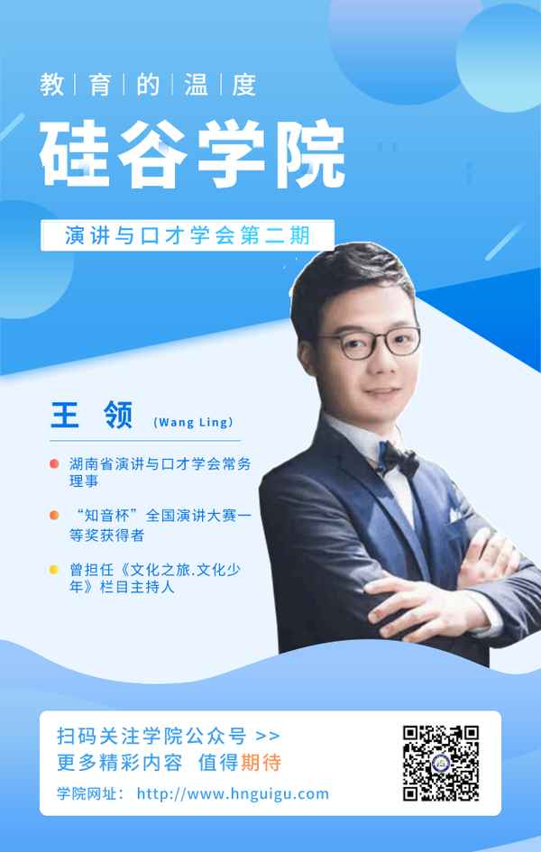 湖南财经大学老师演讲、湖南财经大学老师演讲视频全集