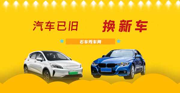 車輛置換價(jià)格評估—車輛置換價(jià)格評估標(biāo)準(zhǔn)