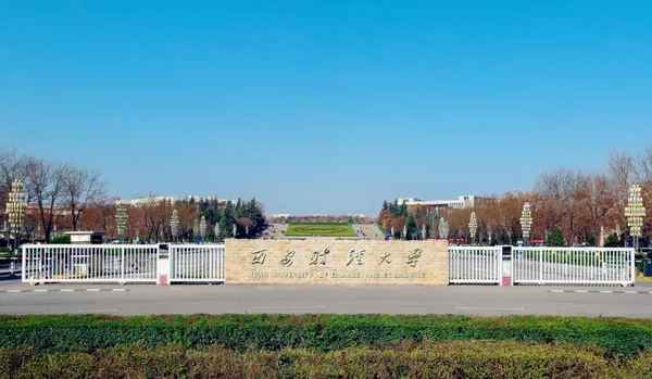 西安财经学院2017招生计划;西安财经学院2017招生计划表