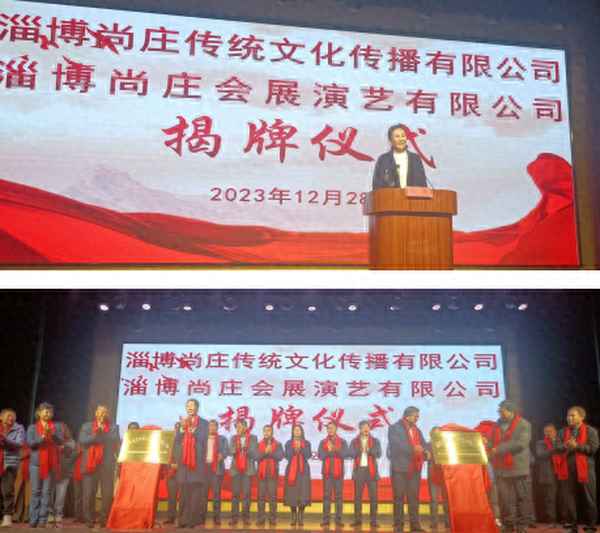 传统文化公司_传统文化的企业