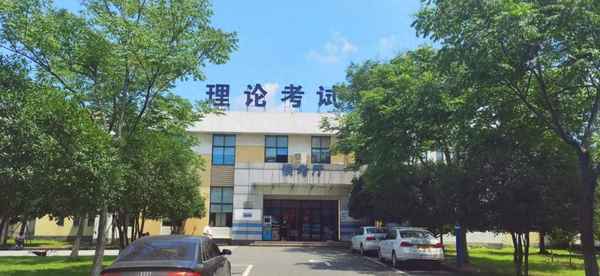考科目一的流程及全過程(科目一庫使用方法)