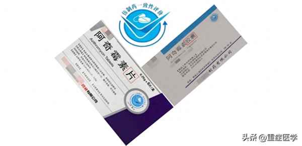 阿奇霉素最小使用年齡;年齡大了阿奇霉素怎么吃