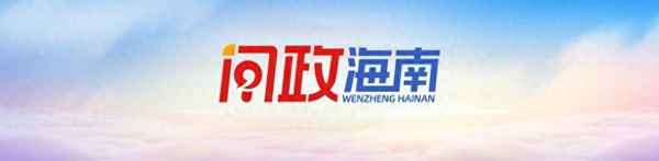 臨高縣教育局—臨高縣教育局舉報電話