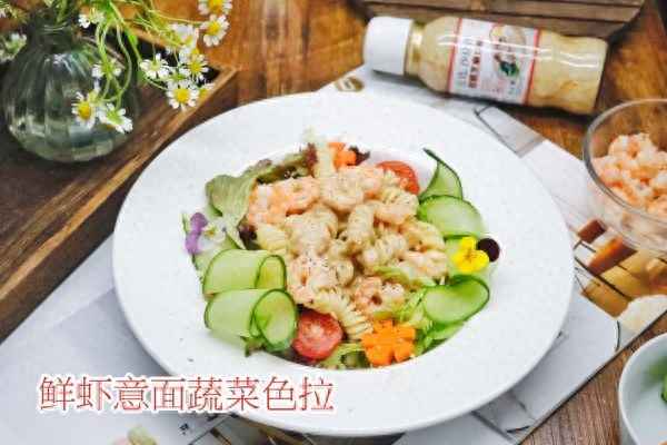 螺旋意面沙拉的做法大全_螺旋意面家庭做法