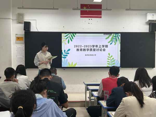 教學研討會總結主持稿-教學研討會總結主持稿范文