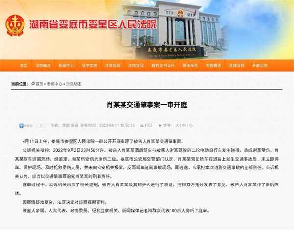 宝马女司机被撞责任认定(宝马女司机怒撞男司机处理结果)