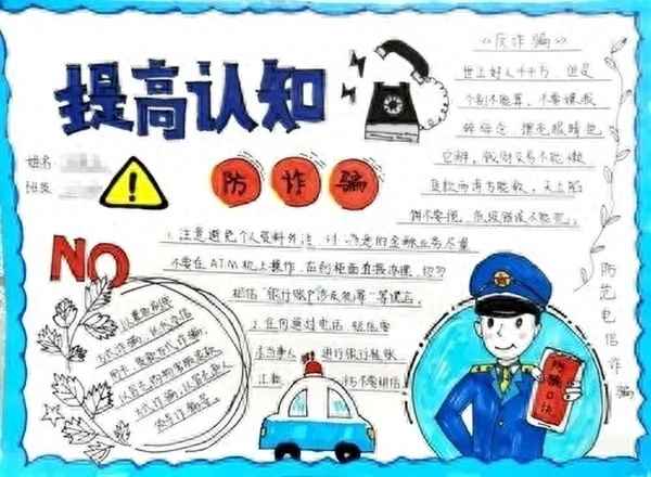 被诈骗的解决方法,被诈骗有什么办法