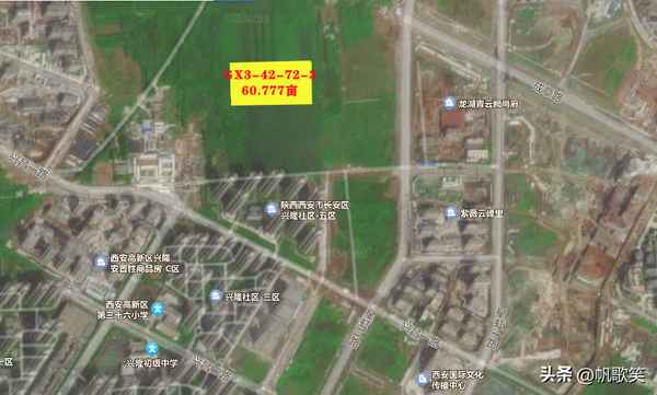 西安高科房產,西安高科房產官網
