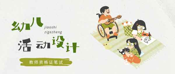 幼兒園教育目標(biāo),幼兒園教育目標(biāo)名詞解釋