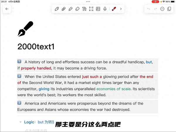 财经应用文写作考试_财经应用文写作