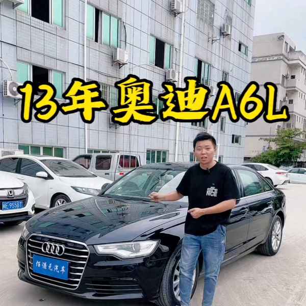 奧迪2013款a6l配置參考-老款奧迪a6l按鈕圖解大全