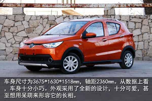 北汽新能源ec180充電器價格,北汽新能源ec180充電用什么型號的線