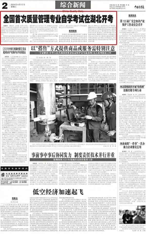 全國高等教育自學考試指導委員會、全國高等教育自學考試指導委員會辦公室