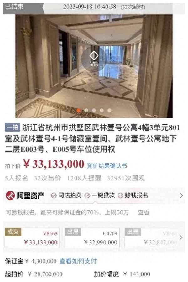 财富壹号房价走势_财富壹号户型图