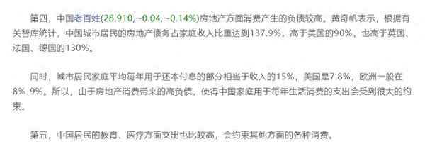 懂房产(懂房产的律师)