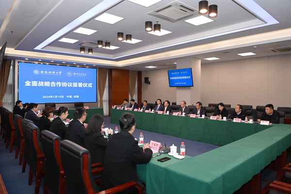 西南财经大学合作办学—西南财经大学合作办学