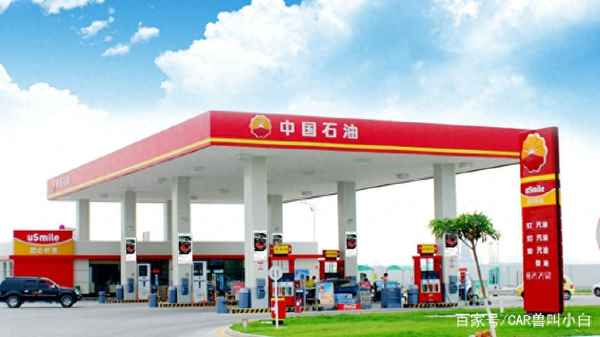 中石化與中油bp哪個耐燒—中油bp和石化哪個好