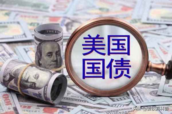 8月5日中國拋售美債_2023中國最新美債余額查詢