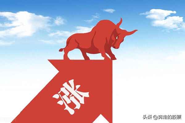 今天的a股市场怎么样;最新的股票行情