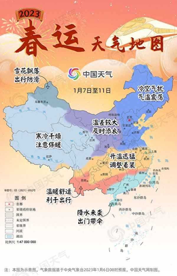 2019年全年天氣預報查詢,2019年天氣預報歷史查詢