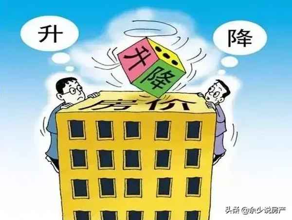 易嘉房产,易嘉房产中介怎么样