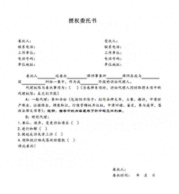 簡(jiǎn)單的委托收款協(xié)議—簡(jiǎn)單的委托收款協(xié)議怎么寫