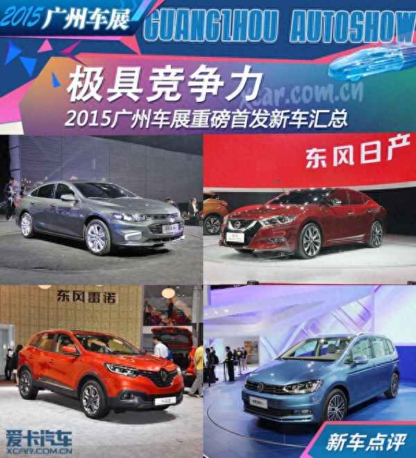 榮威950報價和圖片2015—榮威950報價和圖片2017