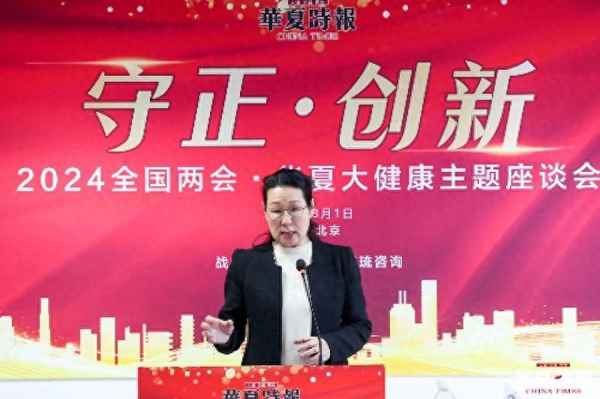 中国企业文化促进会-中国企业文化促进会文化传播工作委员会