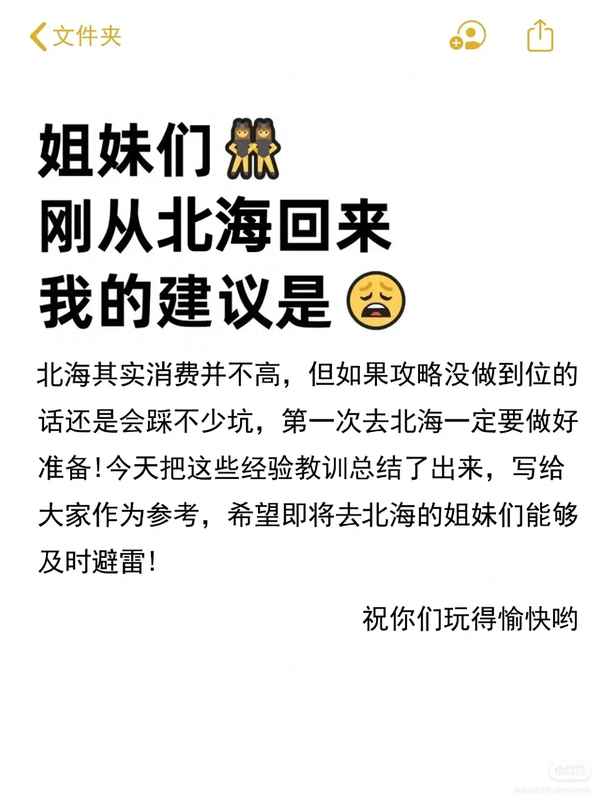 北海海底世界38元—北海海底世界38元免費(fèi)嗎