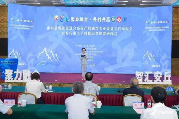 國開教育集團-國開教育集團董事長