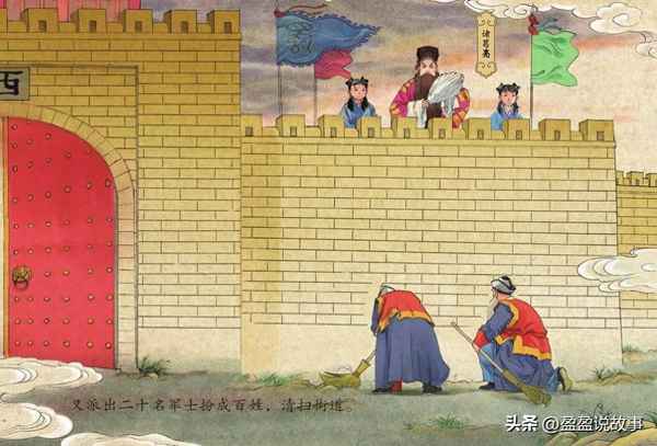 空城計的故事簡介50字(空城計的故事簡述30字)
