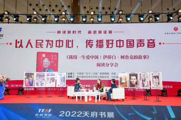 德國法蘭克福書展2023,德國法蘭克福書展 FRANKFURTER BUCHMESSE