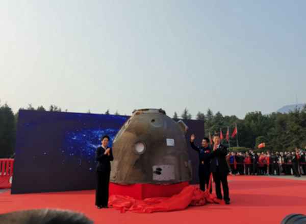 神舟十号着陆地点、神舟十号着陆地点照片