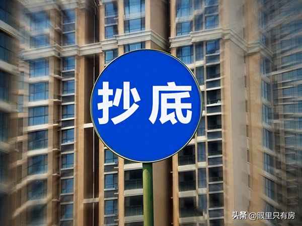 碧桂园楼盘在哪里(碧桂园房子的地段怎么样)