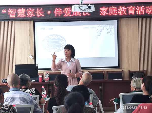 藝博家庭教育_藝博家庭教育是傳銷組織嗎