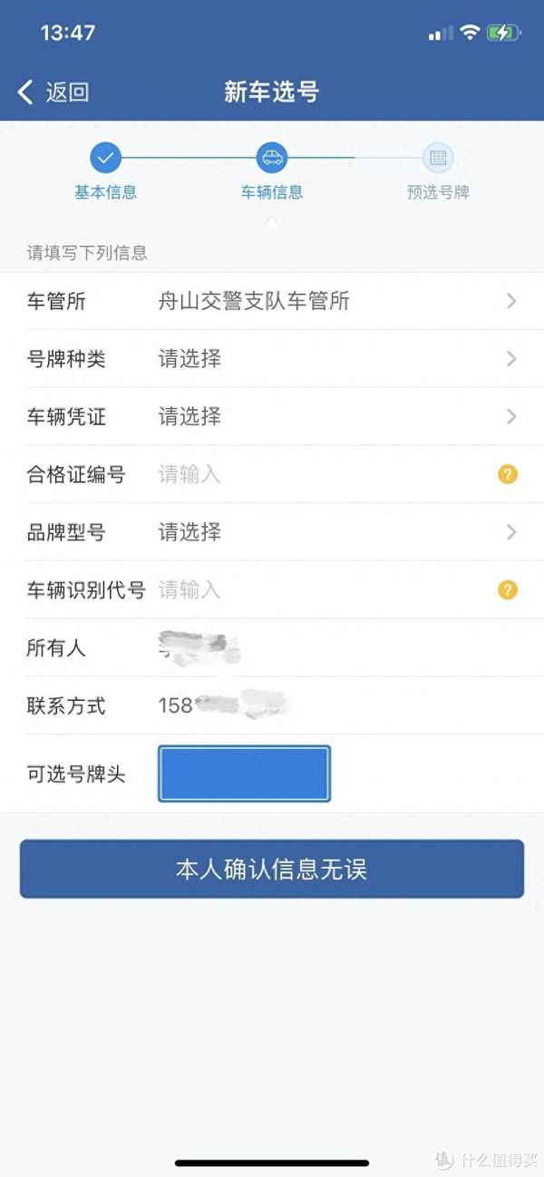 車輛合格證在哪里查詢_車輛的合格證號在哪個地方查啊