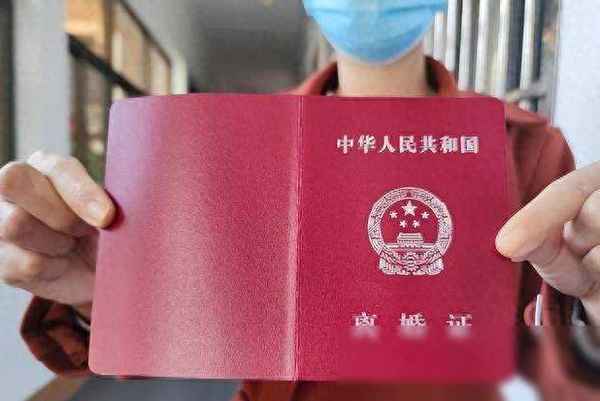 離婚后房產(離婚后房產證是兩個人的名字怎么辦)