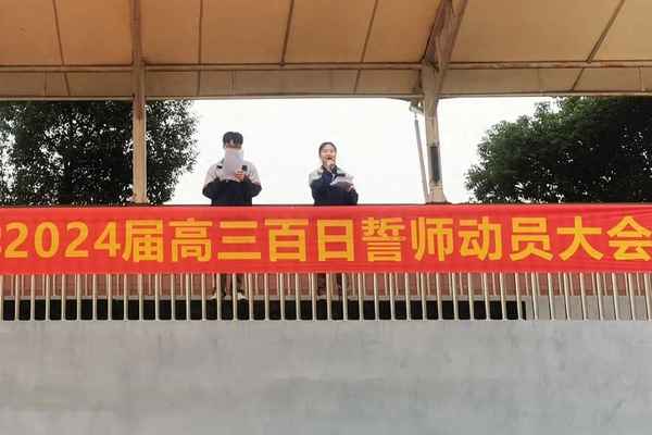 高三班主任代表發(fā)言稿三分鐘;高三優(yōu)秀班主任發(fā)言稿簡短