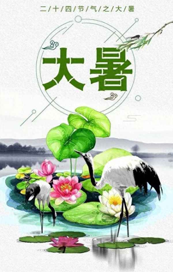 2022大暑說說感悟、大暑節氣感言