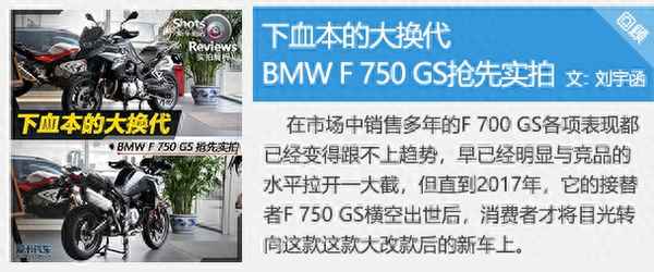 寶馬850gs報價和參數,寶馬850csi售價