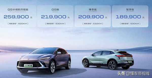 別克小轎車所有車型;別克小型汽車