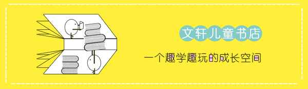 兒童英文讀物的書名;兒童英語原版閱讀書目推薦
