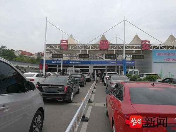 過戶不想換車牌怎么辦_親屬車輛過戶最佳方案