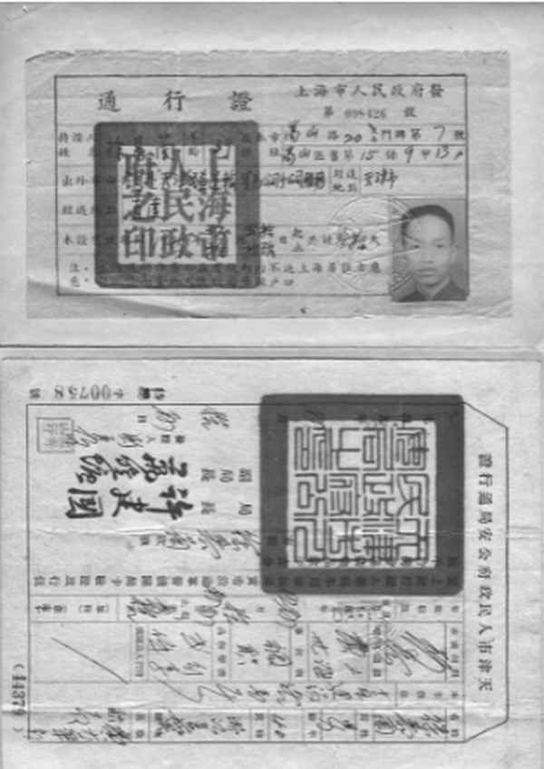 怡和府好还是秦文公馆好_青馨家园一区别墅二手房