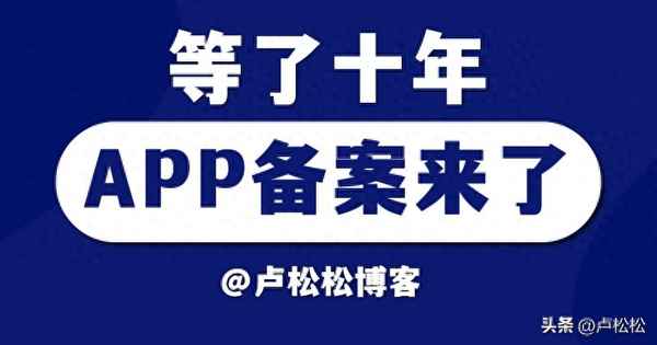 工信部 工業app;工信部工業app應用示范