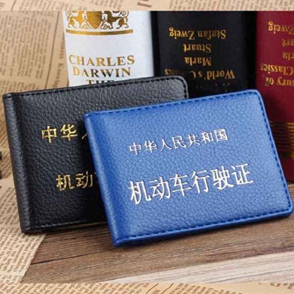 科目四要帶一寸照片嗎;科目四考過后領證流程
