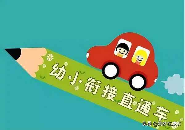 教育筆記大班下學期—教育筆記大班下學期中長篇