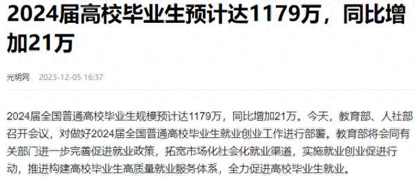 教育產業化是誰提出的_中國教育產業化之父