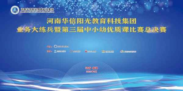 華信教育資源網官網,華信教育資源網官網登錄入口