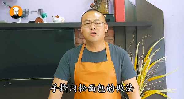 肉松太干了如何做面包_肉松又硬又干怎么補救